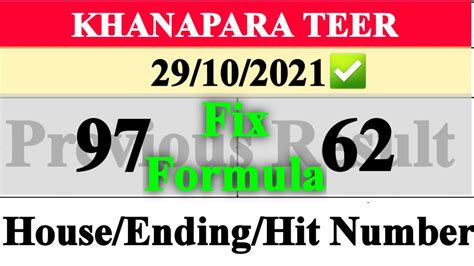 nepal teer house ending|TEER NUMBER .